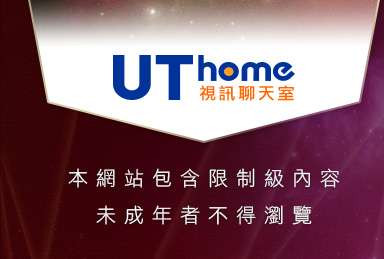 71成人本網站包含限制級內容，未成年不得瀏覽